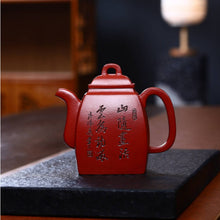 Load image into Gallery viewer, Full Handmade Yixing Zisha Teapot [Han Fang Pot 汉方壶] (Dahongpao - 350ml)
