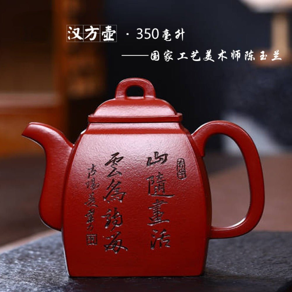 Full Handmade Yixing Zisha Teapot [Han Fang Pot 汉方壶] (Dahongpao - 350ml)