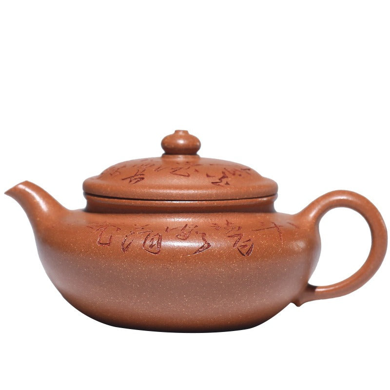 Théière exquise Yixing Zisha [Bian Gu] (Jiang Po Ni - 220ml)