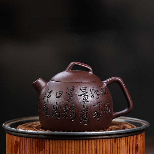 Full Handmade Yixing Zisha Teapot [Shen Yun Jiangnan] (Zi Ni - 130ml)