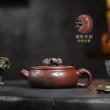 Load image into Gallery viewer, Full Handmade Yixing Zisha Teapot [Shi Shi Ruyi 柿柿如意] (Di Cao Qing - 200ml)
