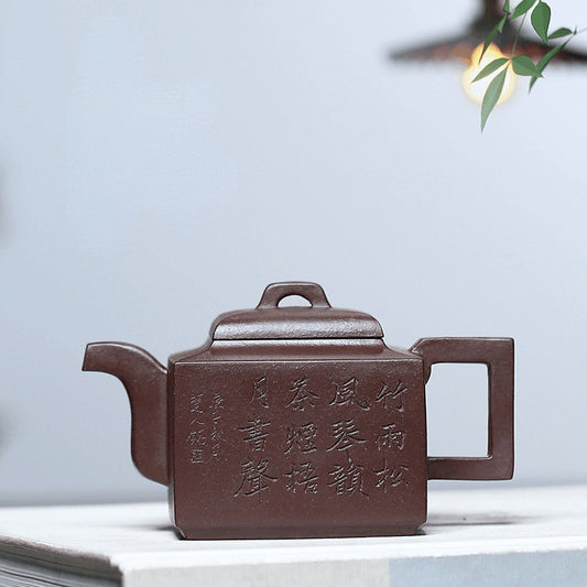 Full Handmade Yixing Zisha Teapot [Yaming Sifang] (Lao Zi Ni - 200ml)