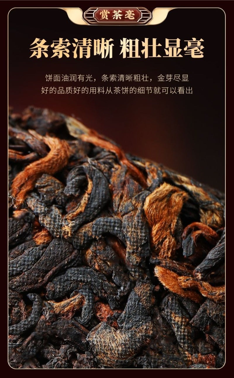 2016 Yunnan Ancient Tree Ripe (Shu) Pu-erh Tea Cake [Royal Mansong]