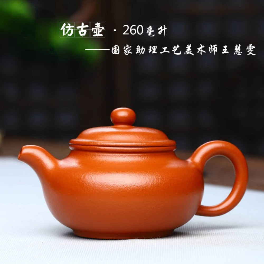 Full Handmade Yixing Zisha Teapot [Fanggu Pot 仿古壶] (Lipi Zhu Ni - 260ml)
