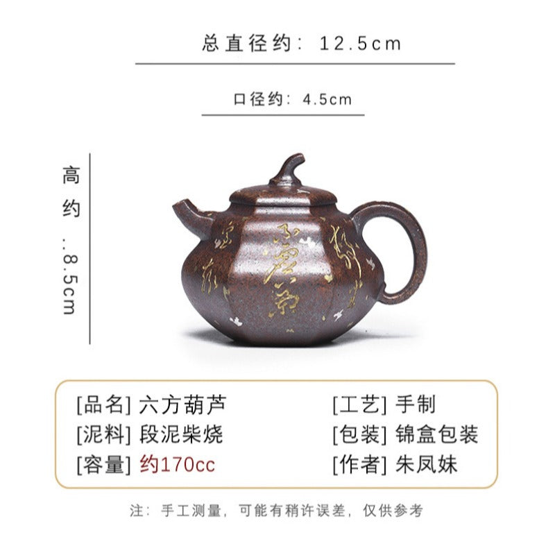 Full Handmade Yixing Zisha Teapot [Hexagon Gourd] (Firewood Fired Duan Ni - 170ml) - YIQIN TEA HOUSE | yiqinteahouse.com | <200ml, full handmade zisha teapot, teapot, teaware