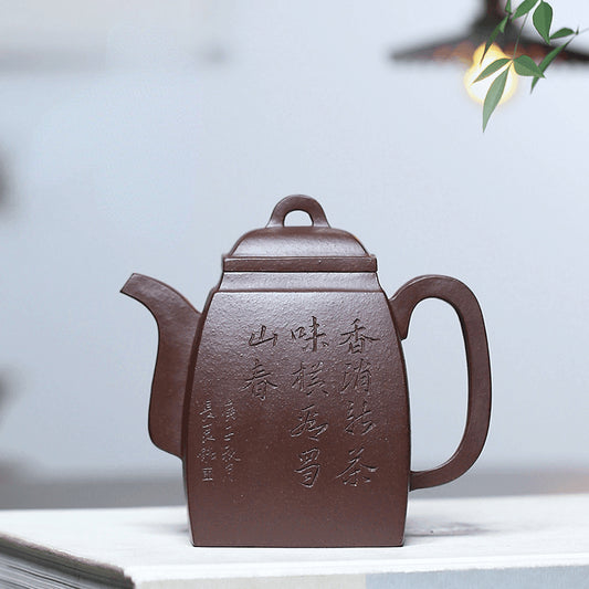 Full Handmade Yixing Zisha Teapot [Han Fang] (Lao Zi Ni - 270ml)