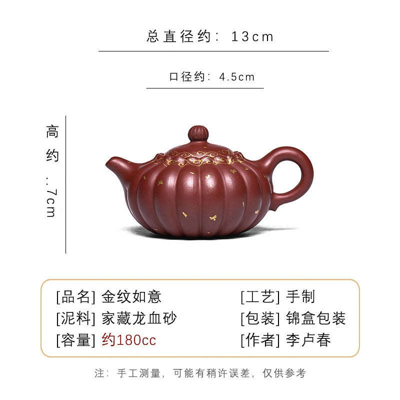 全手工宜兴紫砂茶壶 [金纹如意] (龙血砂 - 180ml)
