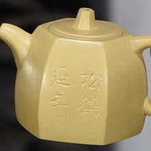 Load image into Gallery viewer, Full Handmade Yixing Zisha Teapot [Liufang Jing Lan Pot 六方井栏壶] (Bensan Lu Ni - 260ml)
