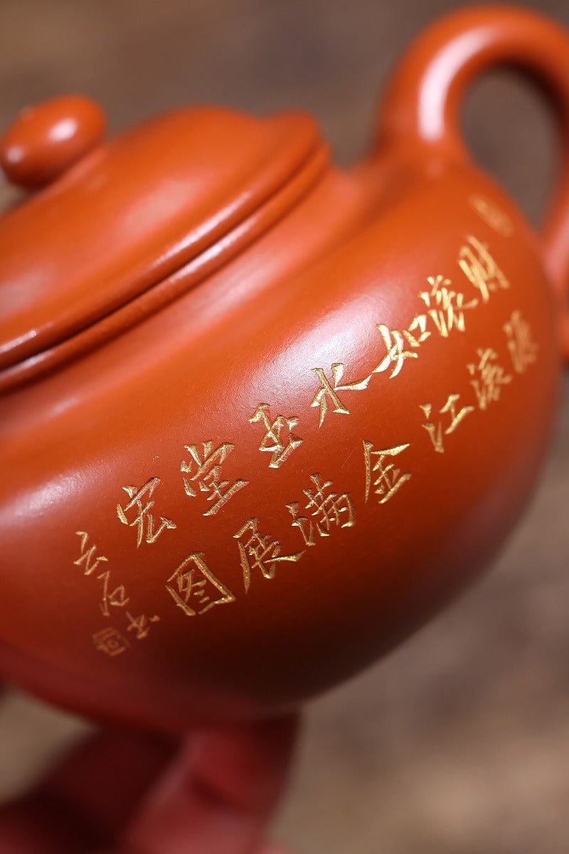 Yixing Zisha Teekanne [Lotus Seed] (Zhao Zhuang Zhu Ni - 280ml)