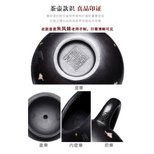 Load image into Gallery viewer, Full Handmade Yixing Zisha Teapot [Jixiang Xiao Ying 吉祥笑樱] (Hei Luolan - 120ml)
