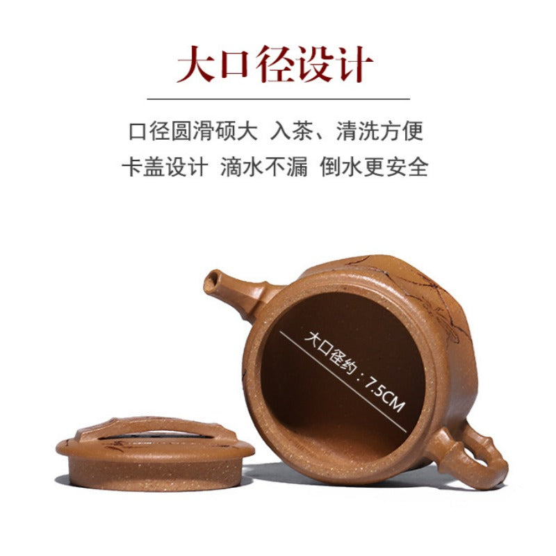 Full Handmade Yixing Zisha Teapot [Zhu Ying] (Jin Jiang Po Ni - 280ml)