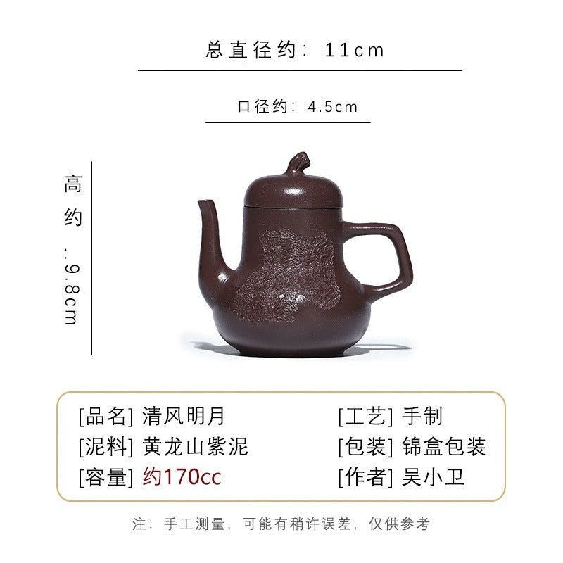 Full Handmade Yixing Zisha Teapot [Qing Feng Ming Yue] (Zi Ni - 170ml) - YIQIN TEA HOUSE | yiqinteahouse.com | <200ml, full handmade zisha teapot, teapot, teaware