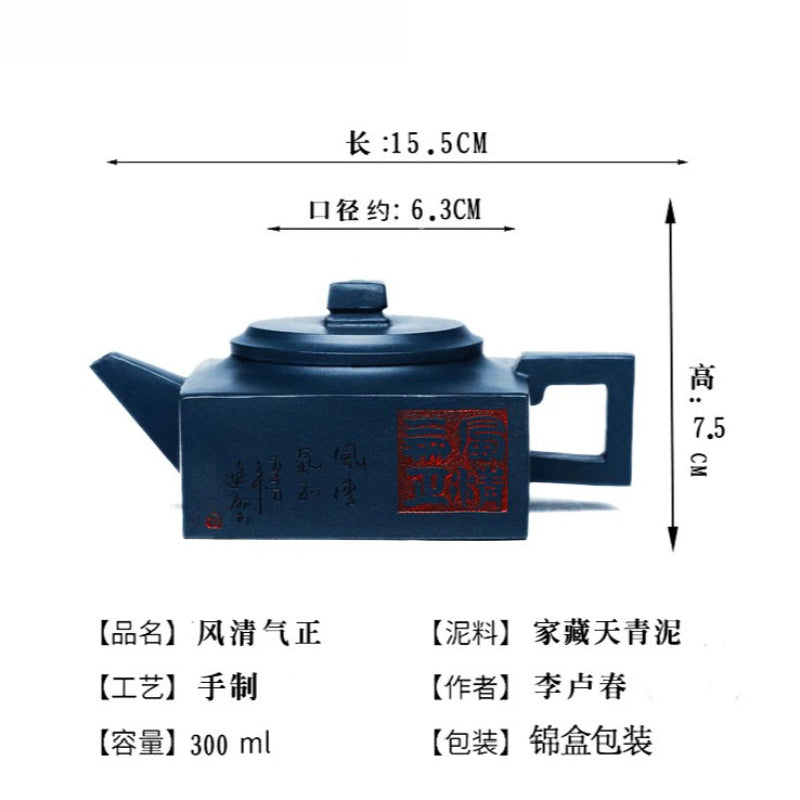 全手工宜兴紫砂茶壶 [风清气正] (天青泥 - 300ml)
