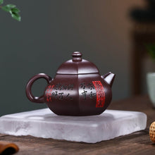 Load image into Gallery viewer, Full Handmade Yixing Zisha Teapot [Anju Leye 安居乐业] (Zi Jia Ni - 240ml)
