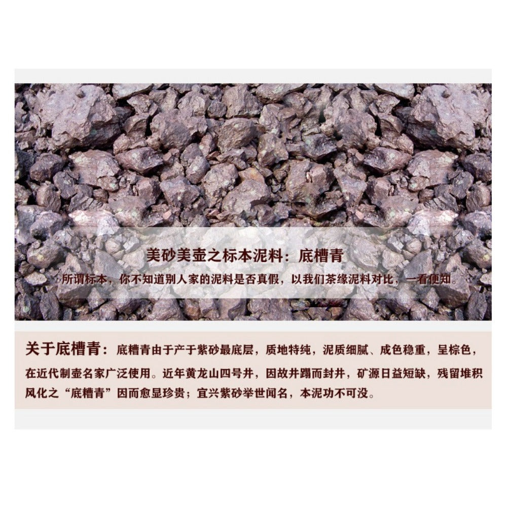 全手工宜兴紫砂茶壶 [础瓢壶] (底槽清 - 220ml)