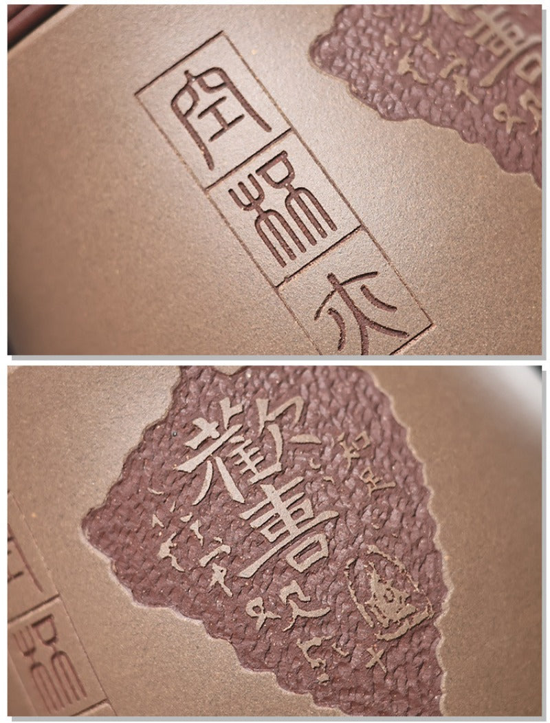 Yixing Zisha Tasse à thé avec filtre [Joy] (Zi Ni / Duan Ni - 460 ml)