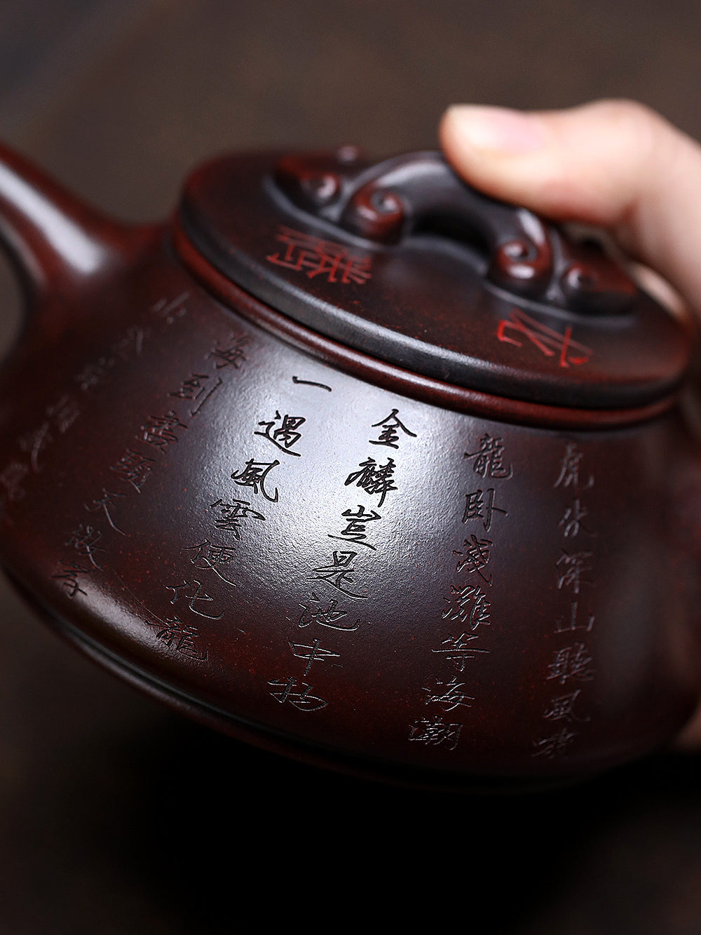 Tetera Yixing Zisha [Dragon Shi Piao] (Tie Xue Hong Sha - 320 ml)