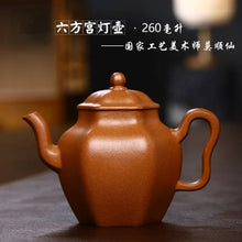 Load image into Gallery viewer, Full Handmade Yixing Zisha Teapot [Liufang Palace Lantern Pot 六方宫灯壶] (Jiang Po Ni - 260ml)

