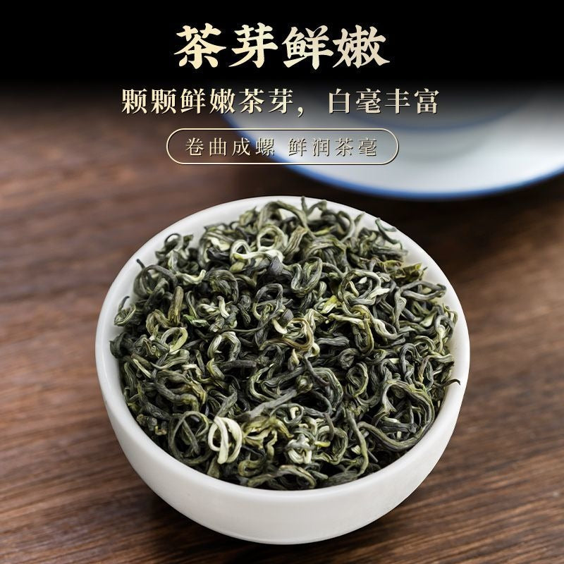 Early Spring Suzhou Premium [Bi Luo Chun] Fried Green Tea 260/520g - YIQIN TEA HOUSE | yiqinteahouse.com | bi luo chun, green tea, tea