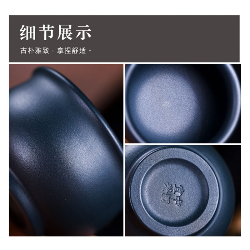 Yixing Zisha Tea Cup [Tian Qing Ni 100ml / Shi Huang 80ml]
