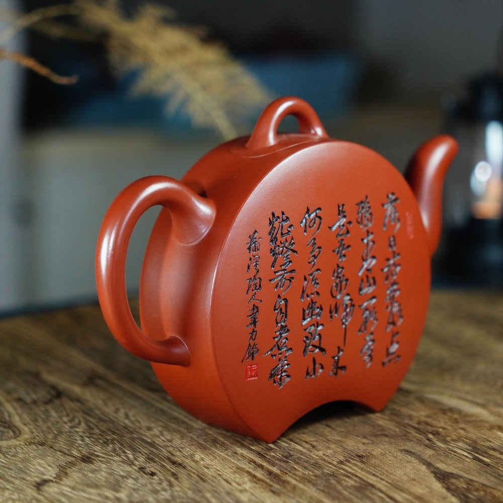 宜興茶壺 全手工宜兴紫砂茶壶[阙月壶] (朱泥- 450ml) – YIQIN TEA HOUSE 一沁茶舍