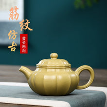 Load image into Gallery viewer, Yixing Zisha Teapot [Jin Wen Fanggu 筋纹仿古] (Huangjin Duan Ni - 260ml)
