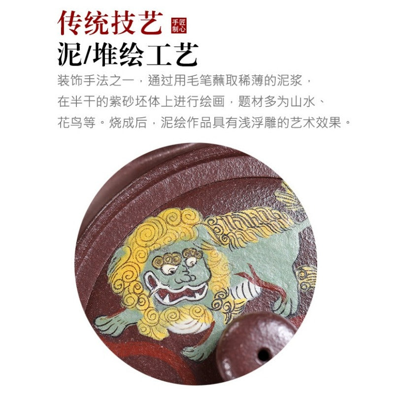 Théière Yixing Zisha entièrement faite à la main [Jiqing Tian Xia] (30 Mu Zi Ni - 260 ml)