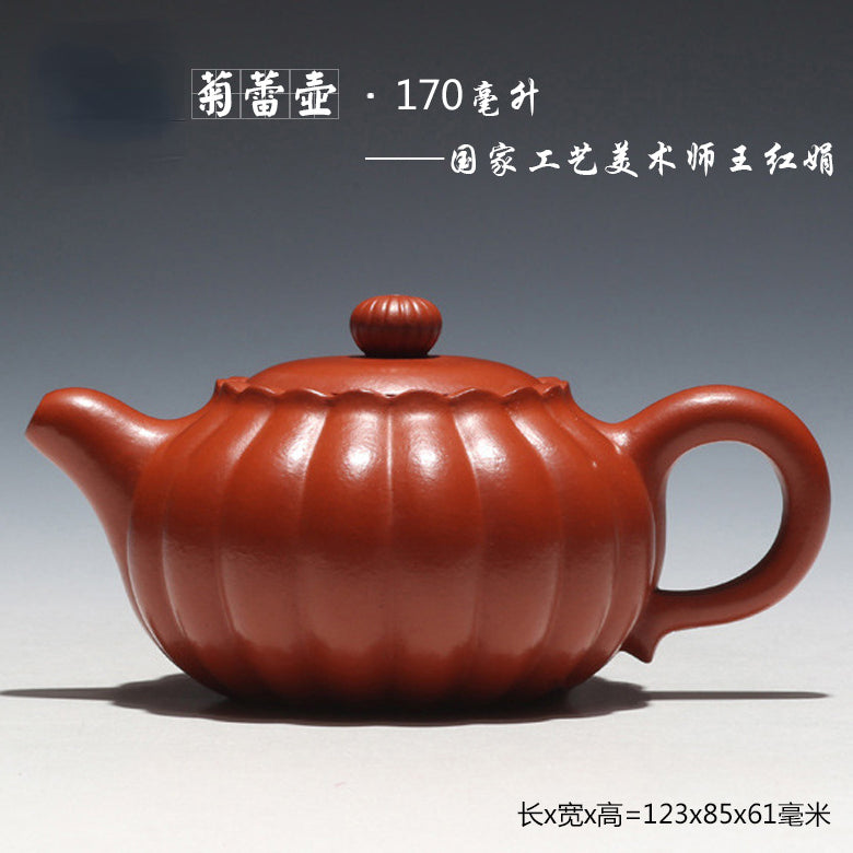Full Handmade Yixing Zisha Teapot [Chrysanthemum Bud Pot] (Zhao Zhuang Zhu Ni - 170ml)