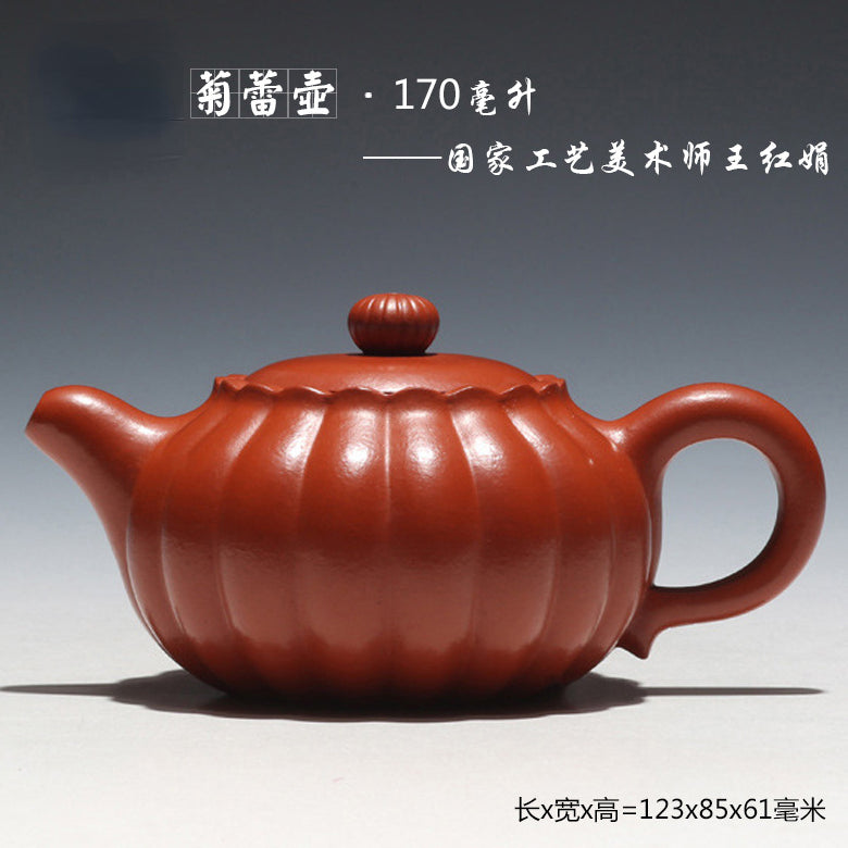 Full Handmade Yixing Zisha Teapot [Chrysanthemum Bud Pot 菊蕾壶] (Zhu Ni - 170ml)