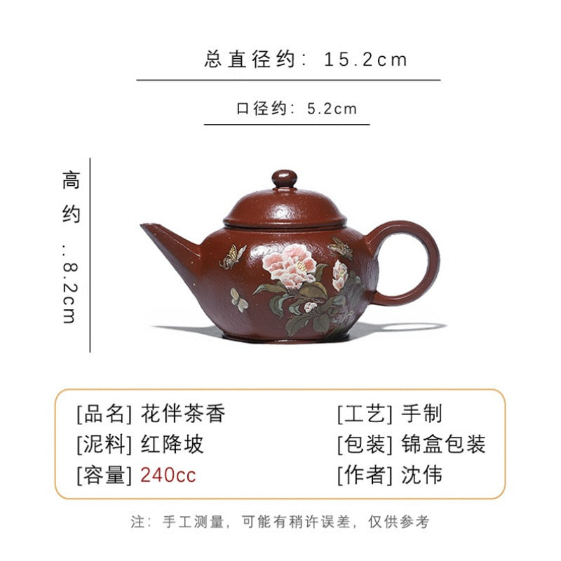 Full Handmade Yixing Zisha Teapot [Hua Ban Cha Xiang] 240ml