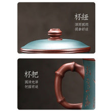 Muatkan imej ke dalam penonton Galeri, Yixing Zisha Tea Mug with Filter [Bamboo Breeze] 460ml
