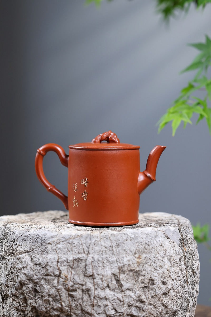 Teko Zisha Yixing [Bamboo] (Zhao Zhuang Zhu Ni - 300ml)
