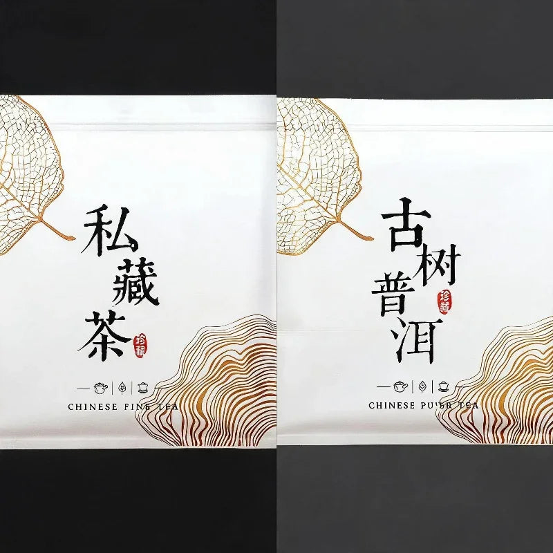 ccdebeb9-023c-4147-b909-e1947ed89f36_613aa317-afe5-4627-aafd-4100e60540c7 - YIQIN TEA HOUSE 一沁茶舍 yiqinteahouse.com