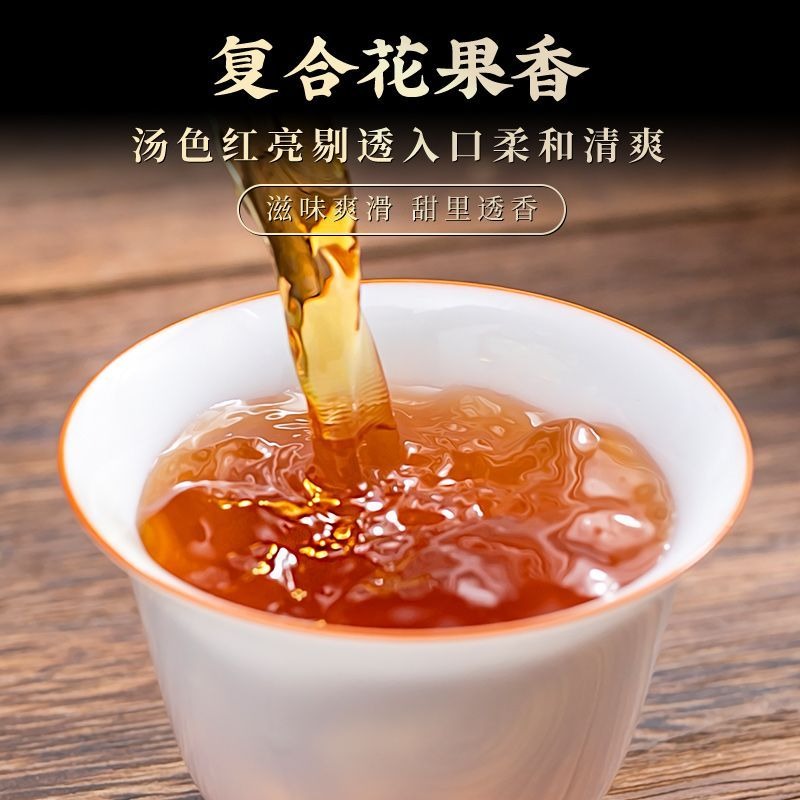 Premium Yingde Black Tea [Ying Hong No.9] Canned Gift Set 260/520g