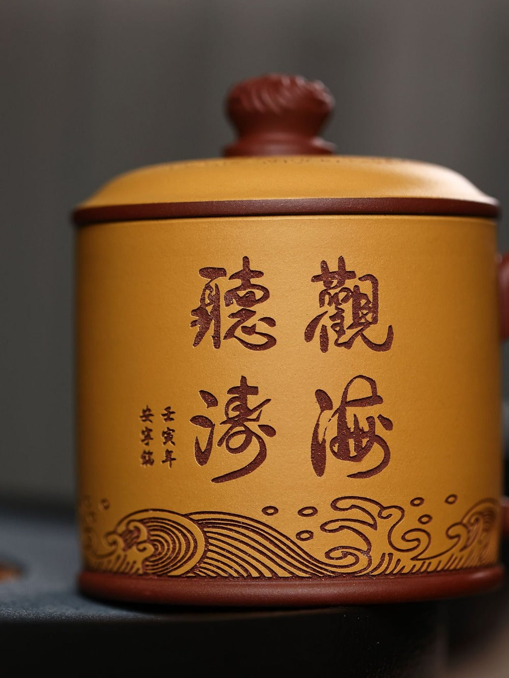 宜兴紫砂 陶刻 [观海听涛] 盖杯 (黄金段泥/紫泥 - 500ml