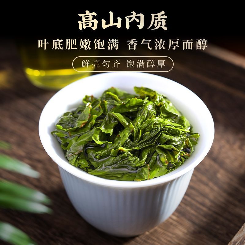 Fujian Anxi Premium [Tie Guan Yin] Strong Flora Aroma Oolong Tea 260/520g - YIQIN TEA HOUSE | yiqinteahouse.com | oolong tea, tea, tie guan yin