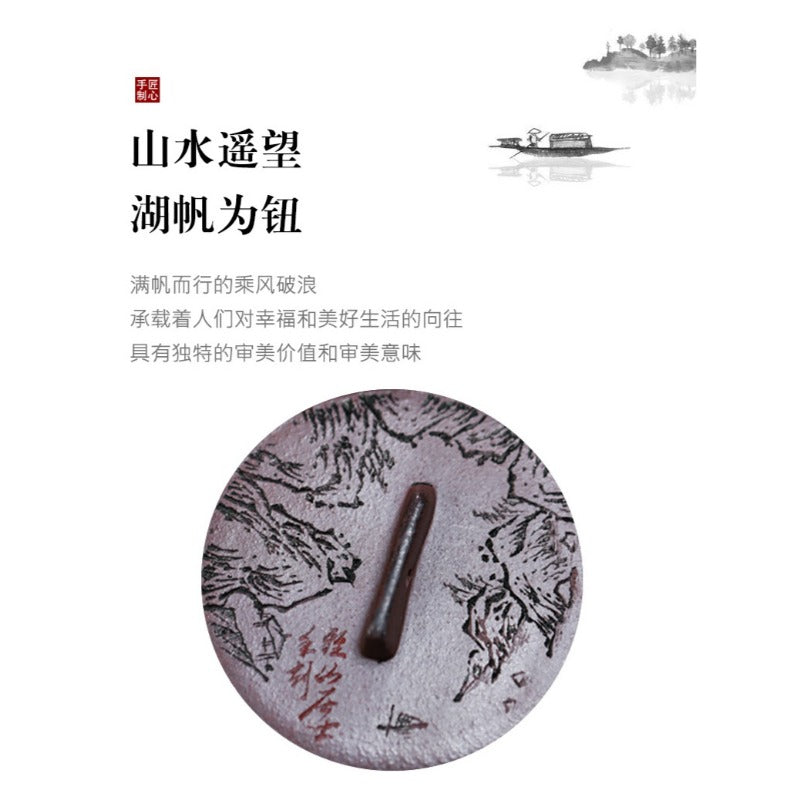 全手工宜兴紫砂茶壶 [一帆风顺] (紫泥 - 130ml)