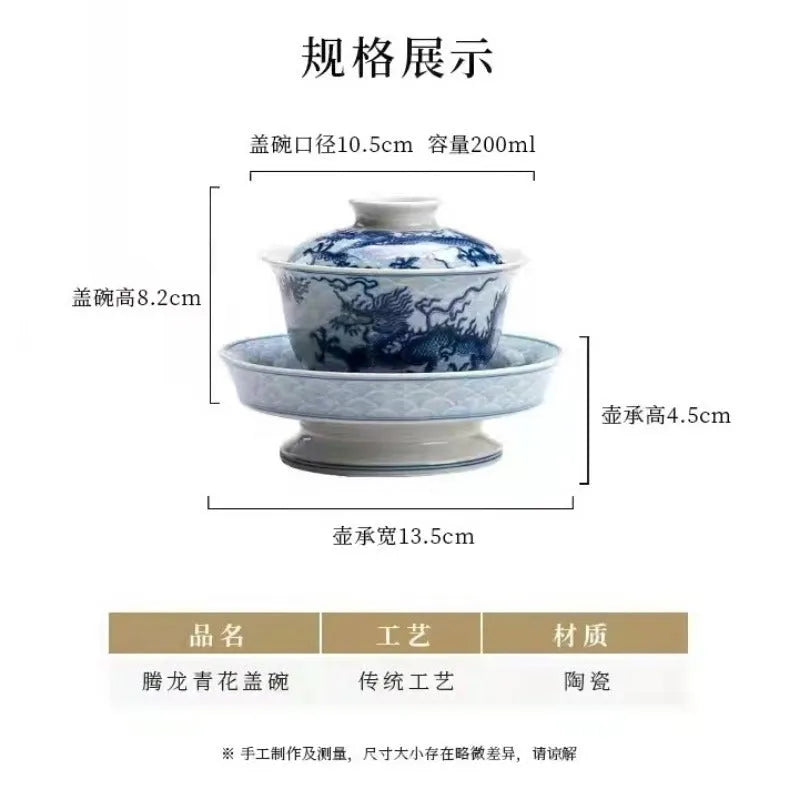 Ceramic [Qinghua Dragon] Sancai Gaiwan 200ml - YIQIN TEA HOUSE | yiqinteahouse.com | gaiwan, teaware