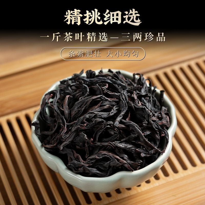 Wuyi Yan Cha Premium [Niu Lan Keng Rougui] Cinnamon Aroma Oolong Tea 260/520g - YIQIN TEA HOUSE | yiqinteahouse.com | oolong tea, tea, wuyi rougui