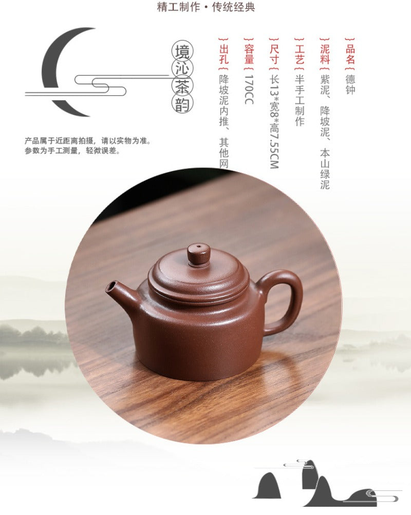 Yixing Zisha Teapot [De Zhong] (Bensan Lu Ni/Jiang Po Ni/Zi Ni - 170ml)