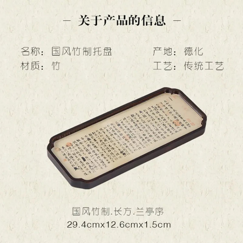 Chinese Sytle [Lanting Xu] Bamboo Tea Tray - YIQIN TEA HOUSE | yiqinteahouse.com | new arrival, tea tray, teaware