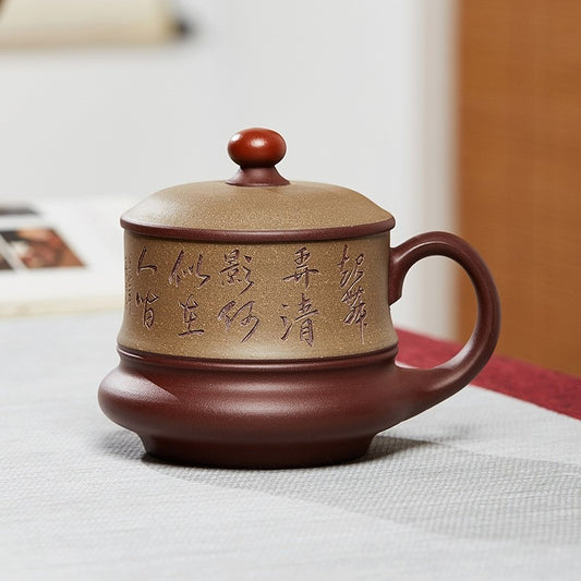 Yixing Zisha Tea Mug [Moon Shadow] (Duan Ni / Zi Ni - 470ml)