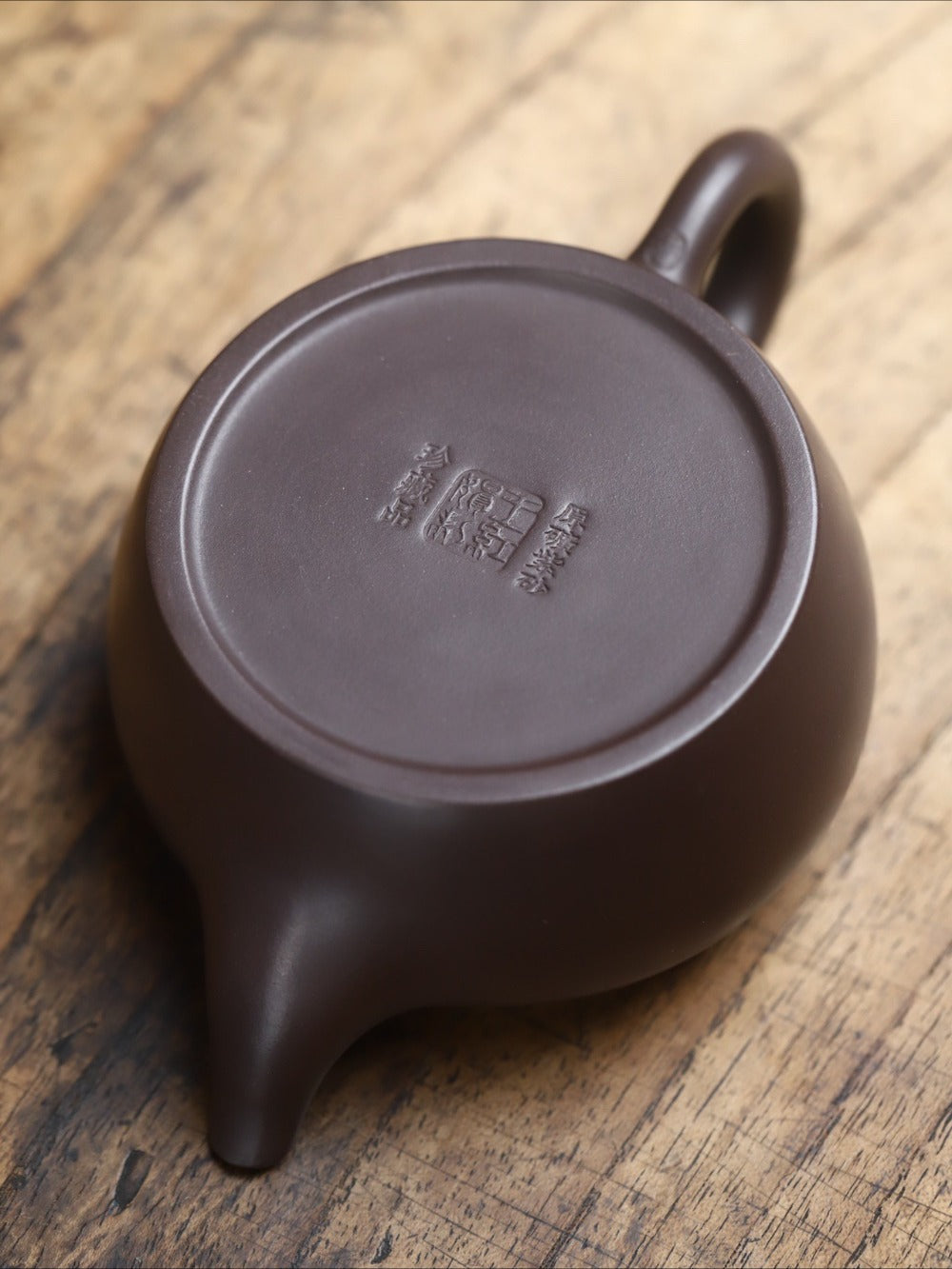 全手工宜兴紫砂茶壶 [单环扁圆壶] (老紫泥 - 200ml)