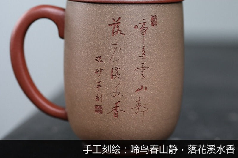Taza de té Master Handmade Yixing Zisha [Ji Xiang] (Long Xue Sha - 200 ml)