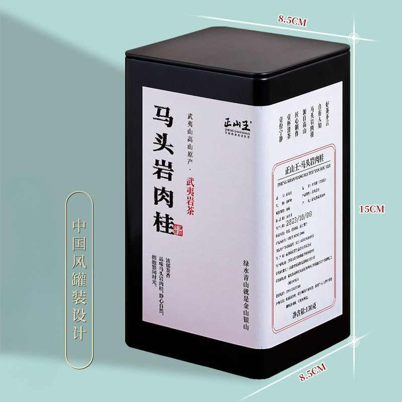 Wuyi Yan Cha Premium [Ma Tou Yan Rougui] Cinnamon Aroma Oolong Tea 260/520g - YIQIN TEA HOUSE | yiqinteahouse.com | oolong tea, tea, wuyi rougui