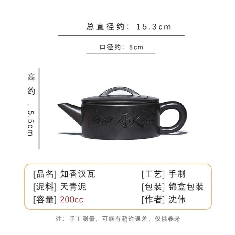 Théière Yixing Zisha entièrement faite à la main [Zhi Xiang Hanwa] (Tian Qing Ni - 200 ml)
