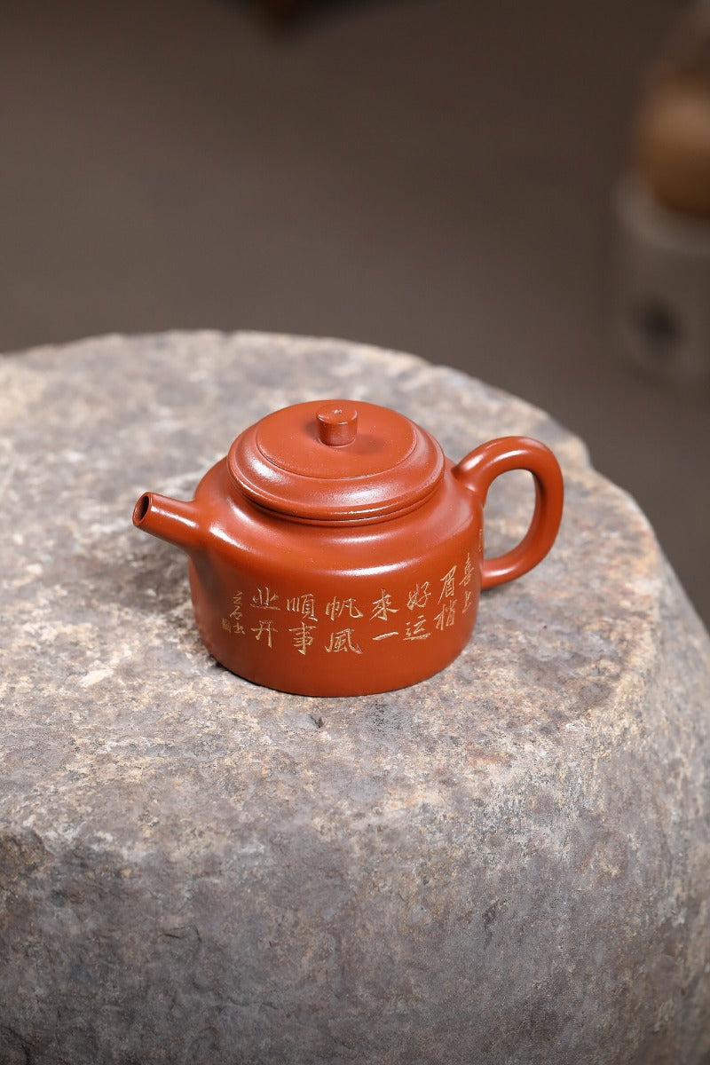 Yixing-Zisha-Teekanne [De Zhong] (Zhao Zhuang Zhu Ni – 220 ml)