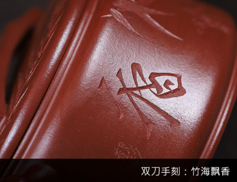 全手工宜兴紫砂茶壶 [竹海飘香汉瓦] (红皮龙 - 320ml)