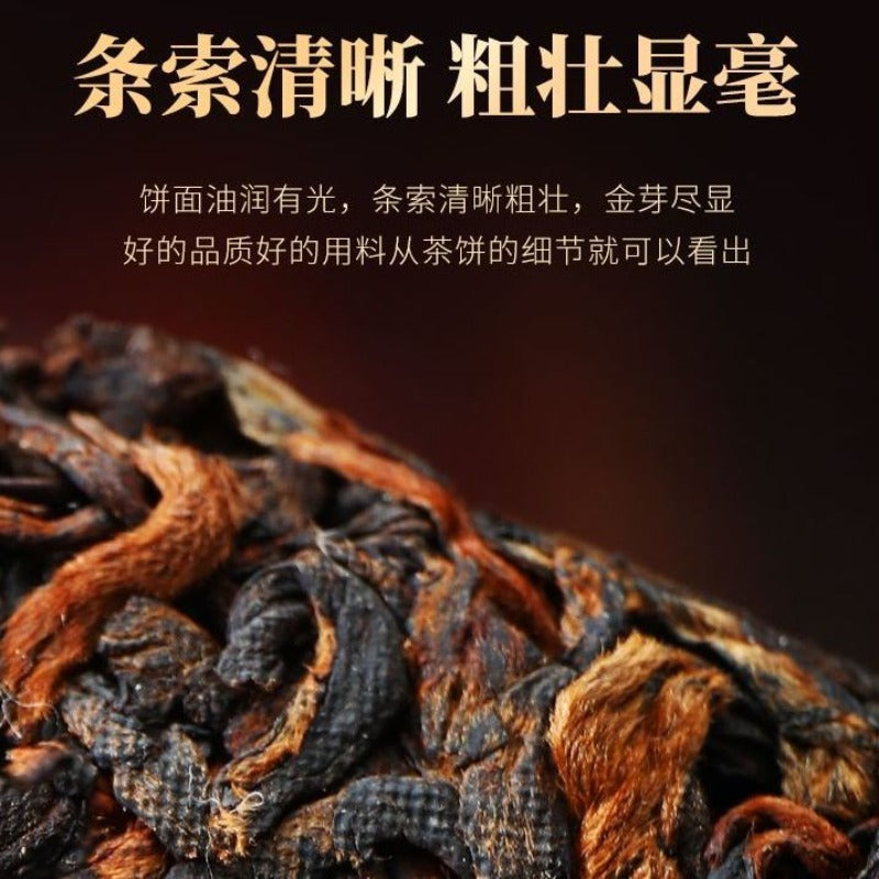 2016 Yunnan Ancient Tree Ripe (Shu) Pu-erh Tea Cake [Royal Mansong]