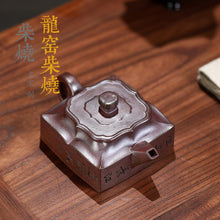 Load image into Gallery viewer, Yixing Zisha Teapot [Jin Wen Fangshan Yishi 筋纹方山逸士] (High Temperature Fired Duan Ni - 200ml)
